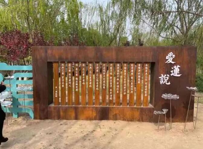 荔湾耐候钢板招牌
